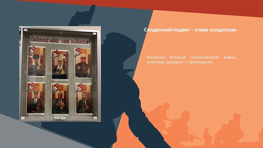 «Память, застывшая в камне»